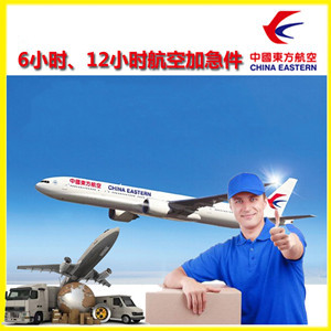 肥东白龙机场快运公司谈空运的四大作用是什么